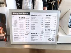 -高嶺咖啡(望京店)