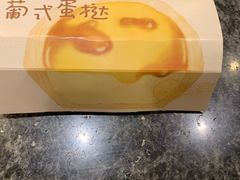 -好利来(朝外店)