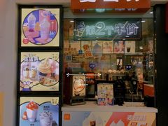 门面-麦当劳(宽城万达店)