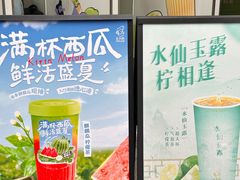 -丘大叔柠檬茶(乐峰广场分店)