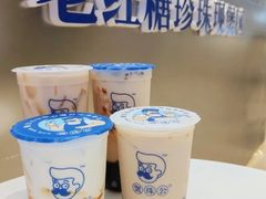 -煲珠公·老红糖珍珠奶茶(塘厦天虹店)