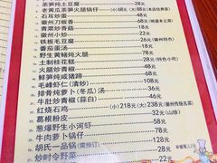 菜单-水香园·中国徽菜名店(紫霞大道店)
