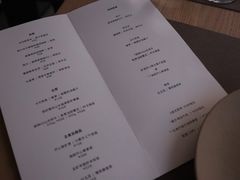 菜单-Voisin Organique