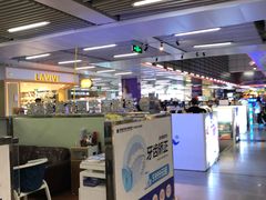 -连城·新天地(福华一路店)