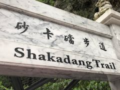 -太鲁阁公园