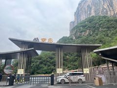 -河南宝泉旅游区