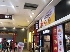 -麦当劳(龙之梦购物中心店)