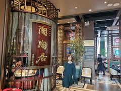 -陶陶居酒家(海岸城店)