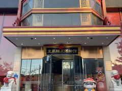 -御茶膳房皇家糕点博物馆(北京首店)