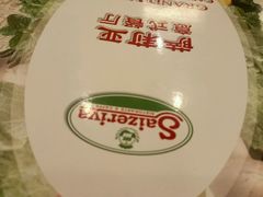 -萨莉亚意式餐厅(河东万达店)