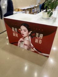 -四川娇点医学美容医院