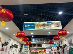 -雨田饭店(华兴东街店)