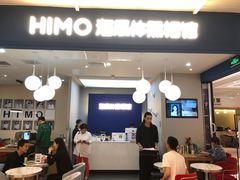 -海马体照相馆(北京apm店)