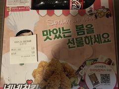 -NENE Chicken(莲洞店)