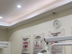 -聊城口腔医院