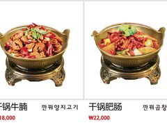 -大食代(大林2洞店)