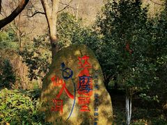 -南京市江宁方山