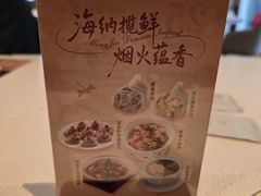 -铭家点心(秦岭路店)