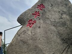 -丹东凤凰山景区