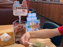 -宏状元现熬粥·京味菜(黄寺大街店)