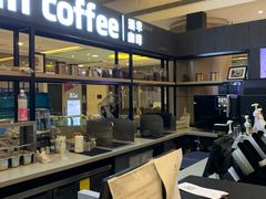 -luckincoffee瑞幸咖啡(创汇首座店)