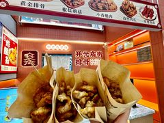 -开元庙街排骨(泉秀店)