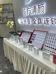 -苗方清颜专业祛痘·皮肤管理