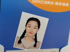 -海马体照相馆(天津世纪都会店)