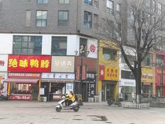 -文成焕·家族韩式餐厅