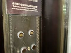 -罗斯福色戒酒吧(外滩店)
