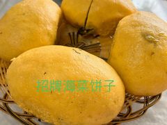 -鸿运美食府