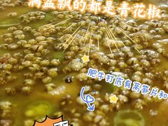 -付掌柜在成都·热炒砂锅集(金禾店)