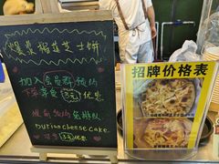 -农院路3号夜市