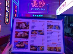 -墨茉点心局(国金街店)