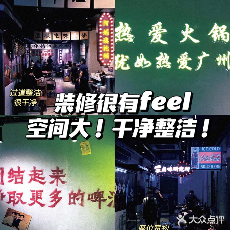 广州🔥排队王｜楠火锅最强排队点菜攻略✨