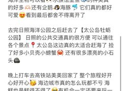 -巧克力渔家.小船海鲜胶东菜(万平口店)