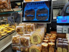 -莉莲蛋挞(日月光店)