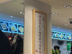 -素满香·素食自助餐(西安·民乐园店)