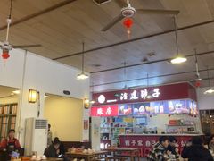 -冶建镜子·中国龙虾王(总店)