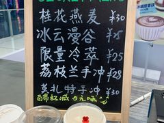 -Manner Coffee(IFS一楼店)