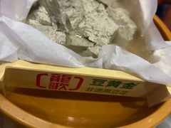 -龍歌自助小火锅(秦淮水游城店)