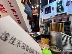 -逸桂禾面馆
