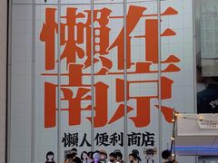 -金茂览秀城