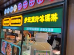 -尹三豆汁(前门旗舰店)