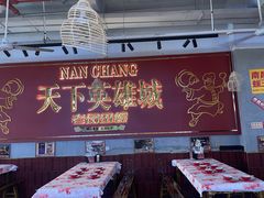 -老闵田螺馆·南昌市井菜·特色小吃(总店)