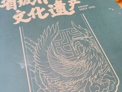 -民信老铺(双皮奶博物馆店)