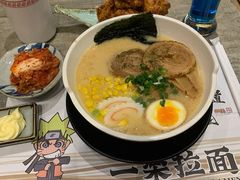 -火影忍者一乐拉面(环球港店)