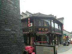 -东关历史文化旅游区-东门遗址