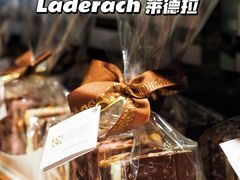 -Laderach 莱德拉(上海环贸iapm店)