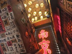 -萍姐火锅·公路夜市(南京新街口店)